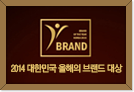 한국소비자포럼