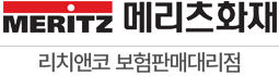 대한민국, 1호 보험회사 메리츠화재 리치앤코 보험판매 대리점